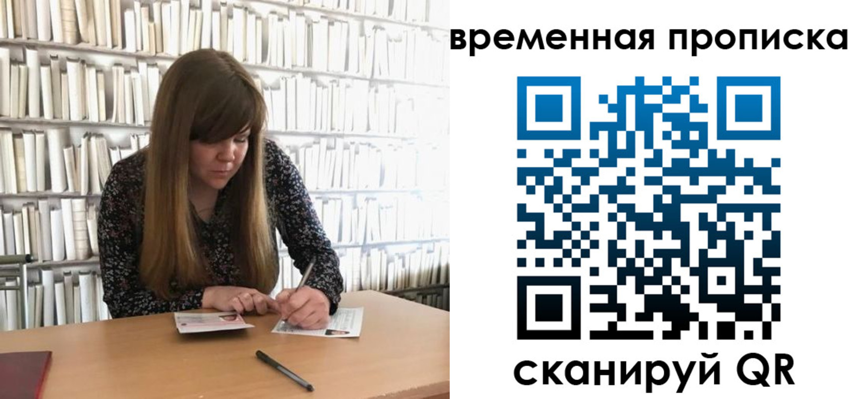 прописка паспорт в Красном Сулине